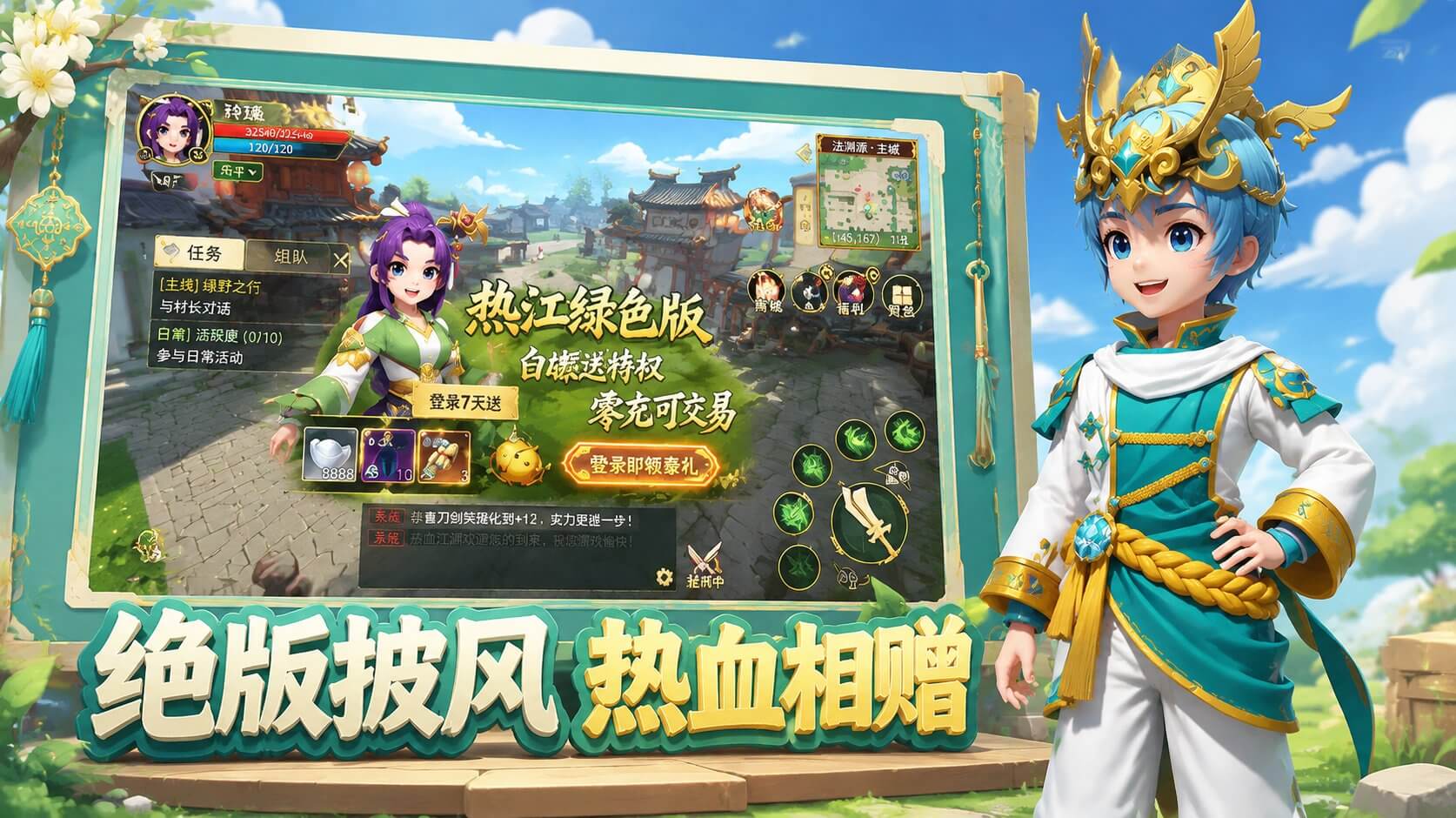 【开区通知】：“归来22区”6月25日10:00开启！